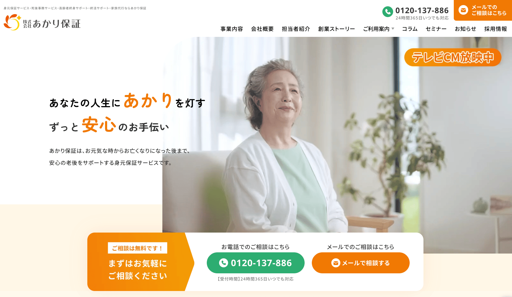 ロゴ