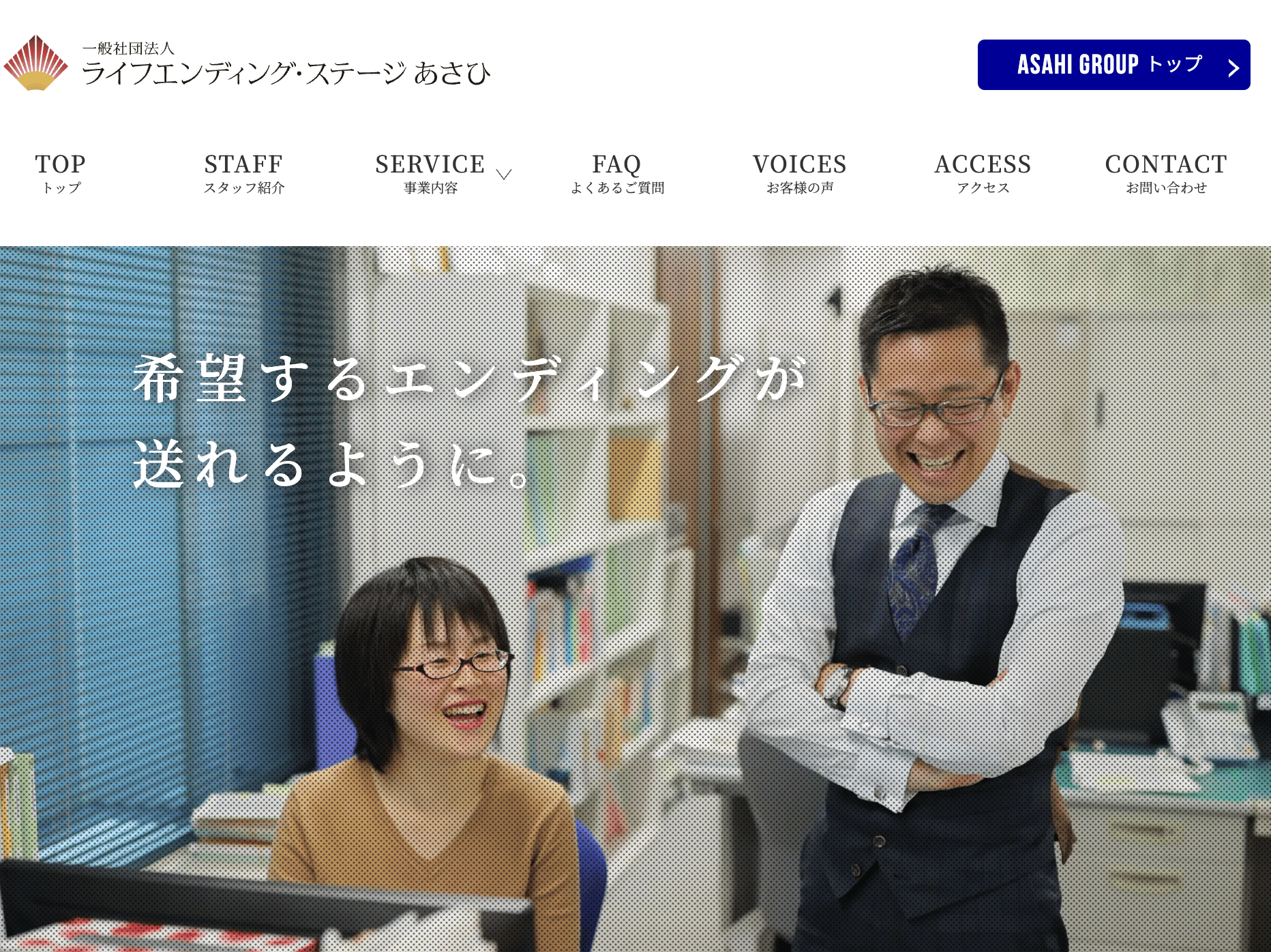 ロゴ
