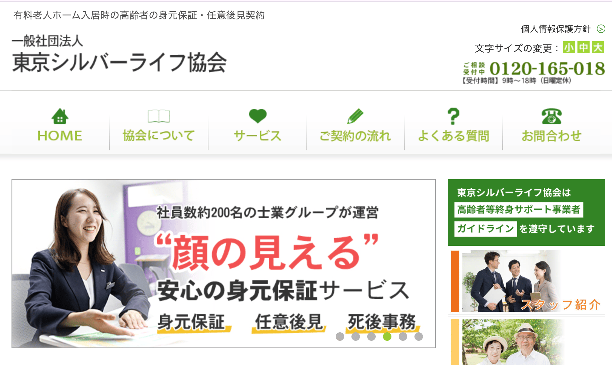 ロゴ
